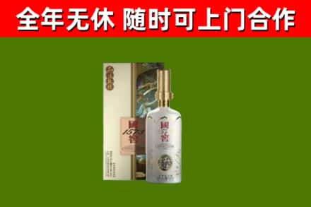 仁寿回收国窖1573价格