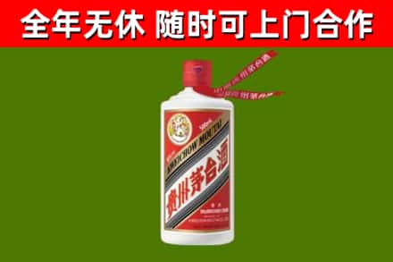 仁寿烟酒回收飞天茅台酒.jpg