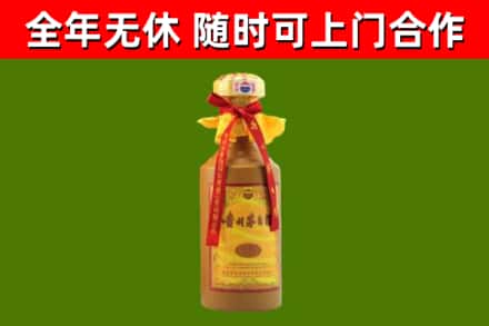 仁寿烟酒回收15年茅台酒.jpg