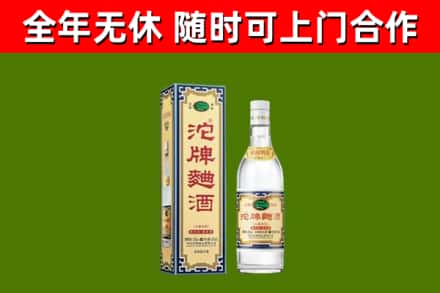 仁寿烟酒回收80沱牌曲酒2.jpg