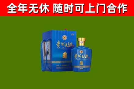 仁寿烟酒回收贵州大曲.jpg