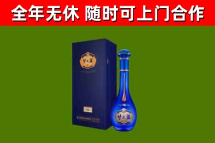 仁寿烟酒回收老梦之蓝酒.jpg