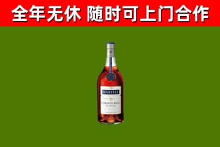 仁寿烟酒回收马爹利蓝带洋酒.jpg