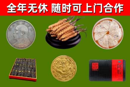 仁寿烟酒回收名贵礼品.jpg